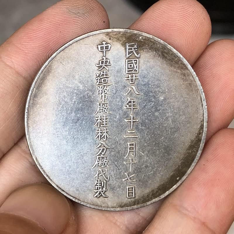 Антични монети QINGFENG Старинен Сребърен Долар над стогодишен Старец г-Н Ма Сянбо Мемориал Медал Колекция от Ръчно изработени изделия