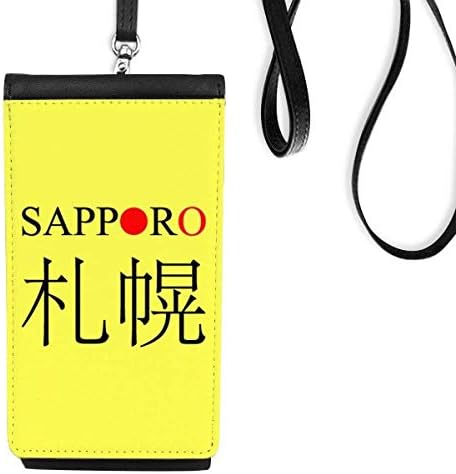 Сапоро Японски Името На Града Червеното Слънце Флаг Телефон В Чантата Си Портфейл Окачен Мобилен Калъф Черен Джоба